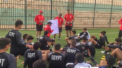 منتخب مصر للناشئين يختتم تدريباته قبل مواجهة سوريا بكأس العرب | صور