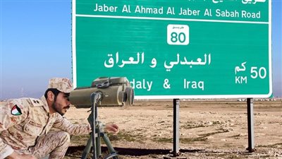 الكويت تتخذ إجراءات مشددة لحماية حدودها الشمالية مع العراق