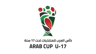 اليوم.. 4 مباريات في ختام مجموعات كأس العرب للناشئين بالجزائر