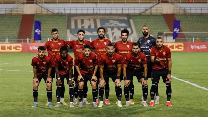 سيراميكا كليوباترا