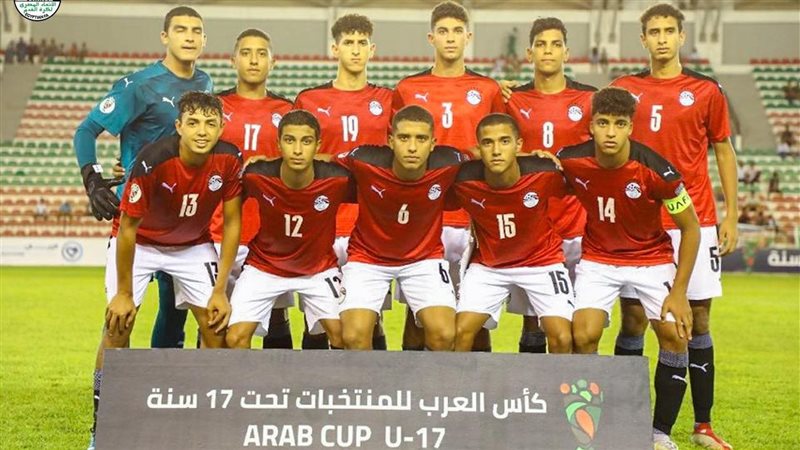 منتخب الناشئين 