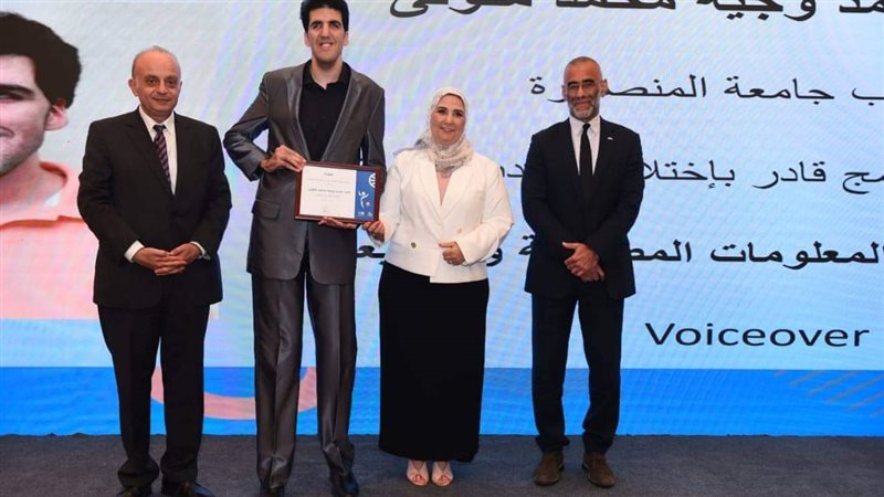 التجارى الدولي 