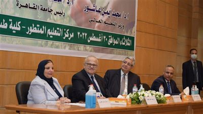 تاج الدين والخشت يفتتحان منتدى طب القاهرة حول التغيرات المناخية