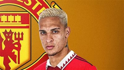 رسميا.. مانشستر يونايتد يعلن ضم البرازيلي أنتوني