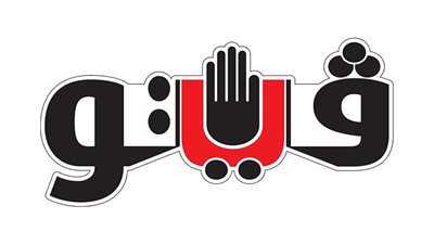 سياسة التصحيحات