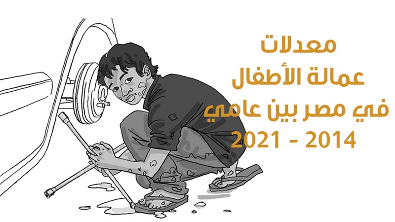 رئيس الجهاز المركزي