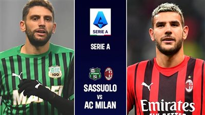تشكيل مباراة ميلان وساسولو في الدوري الإيطالي