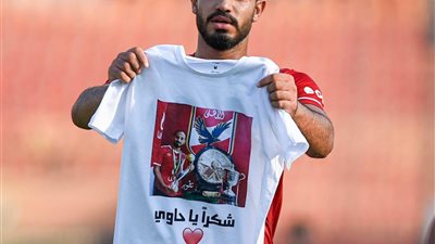 هاشتاج #شكرا_الحاوي_وليد_سليمان يتصدر تويتر