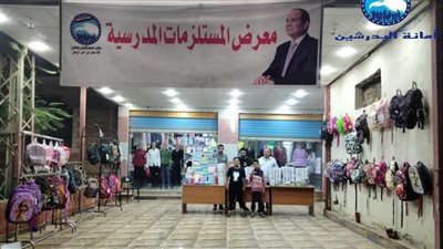 فى 17 محافظة.. تعرف علي أبرز فعاليات حزب مستقبل وطن لدعم المواطنين خدميا وصحيا