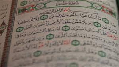 تفسير رؤية قراءة سورة طه وعلاقتها بالنصرة على الأعداء والحاقدين 