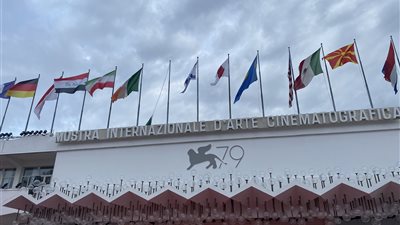 اليوم.. افتتاح الدورة 79 لمهرجان فينيسيا السينمائي الدولي