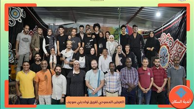 عروض مسرحية لمناقشة التغيرات المناخية بمراكز الشباب