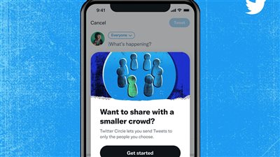 تويتر يطلق خاصية جديدة تتيح التحكم بالخصوصيّة 