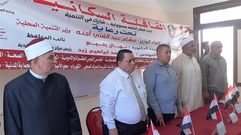 قافلة سكانية