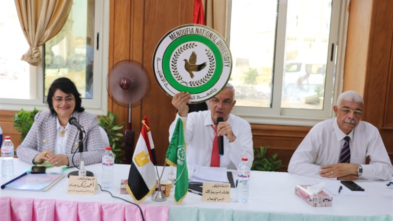  جامعة المنوفية الاهلية
