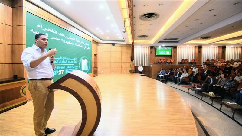 مؤتمر لمناقشة ابمشروعات
