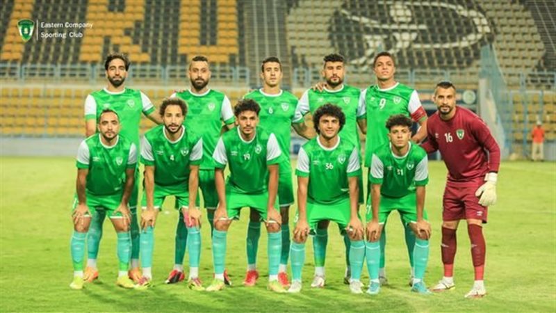 إيسترن كومباني