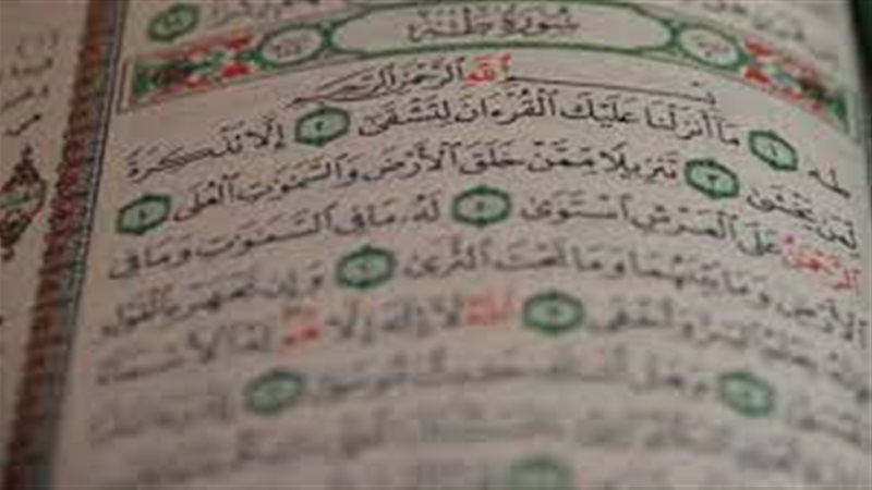 تفسير رؤية قراءة