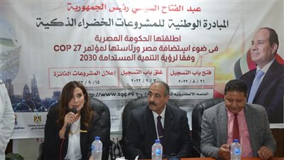 القاهرة تدعو للمشاركة بالمبادرة الوطنية للمشروعات الخضراء