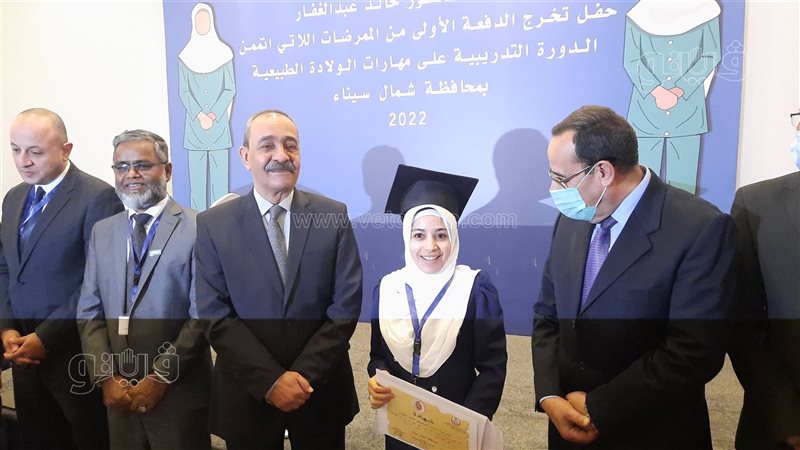 تخريج الدفعة الأولى