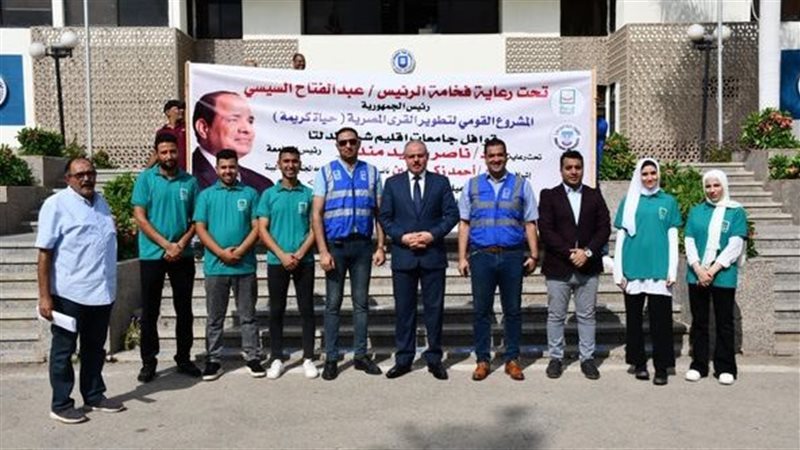 مبادرة حياة كريمة