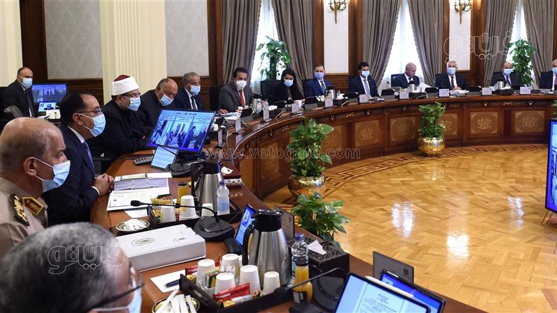 اجتماع مجلس الوزراء