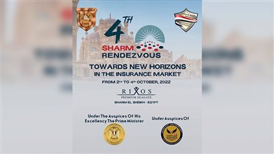  2 أكتوبر.. انطلاق فعاليات ملتقى شرم الشيخ الرابع للتأمين برعاية رئيس الوزراء 