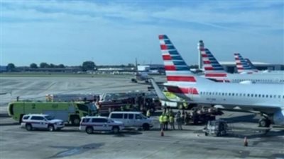 حالة طوارئ في مطار أمريكي بسبب زجاجة مانيكير