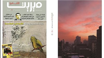 في عدد سبتمبر 2022.. 