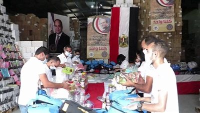 انطلاق فعاليات مبادرة كلنا واحد لتوفير المستلزمات المدرسية بأسعار مخفضة | صور 