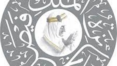 جوائزها مليون دولار.. فتح باب الترشيح لجائزة الملك فيصل