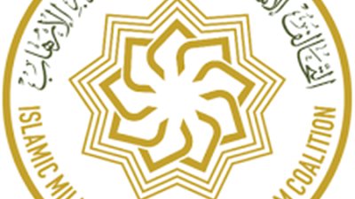 التحالف الإسلامي العسكري لمحاربة الإرهاب يعلن انضمام كينيا كدولة عضو