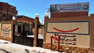 محافظ سوهاج: 1556 مشروعا بالمرحلة الأولى باستثمارات تصل إلى 45 مليار جنيه بـ 181 قرية