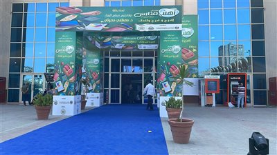 قائمة أسعار منتجات معرض أهلا مدارس| صور 