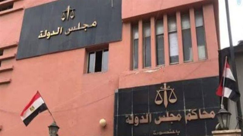 المحكمة التأديبية