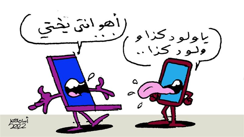 مناخوليا
