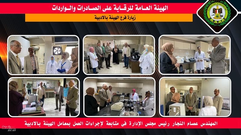إجراءات العمل وتقليص