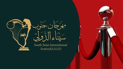 ديسمبر المقبل.. انطلاق مهرجان جنوب سيناء الدولي لتحقيق أهداف مؤتمر cop 27