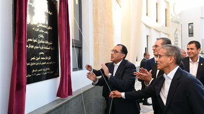 مدبولي يشهد افتتاح مجمع 