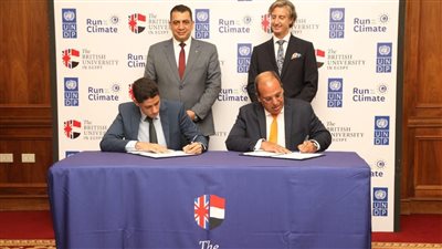 الجامعة البريطانية في مصر تطلق أكبر ماراثون جامعي يستهدف آلاف الطلاب بمشاركة برنامج الأمم المتحدة الإنمائي