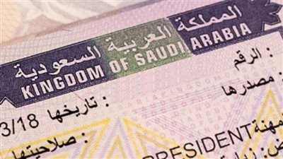 تعديلات هامة في تأشيرة الزيارة إلى السعودية 