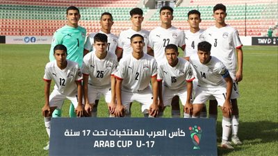 كأس العرب للناشئين.. موعد مباراة منتخب مصر أمام المغرب والقنوات الناقلة