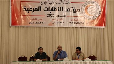 الأطباء تناقش الروابط العلمية في مؤتمر النقابات الفرعية 