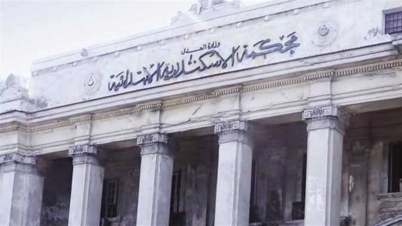 جنايات الإسكندرية