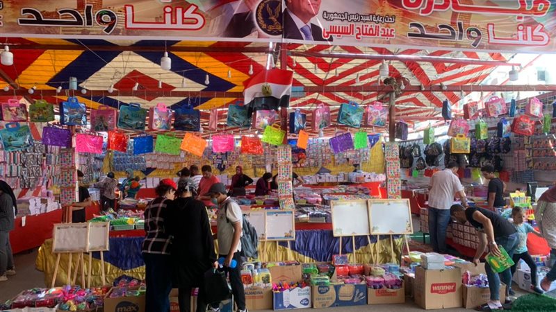 المعرض ببورسعيد 