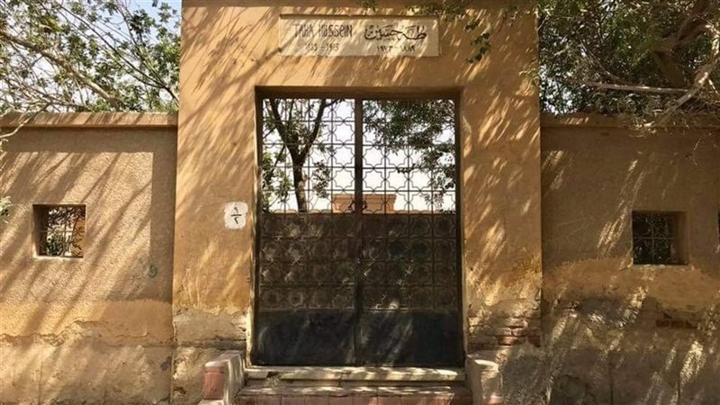 مقبرة طه حسين