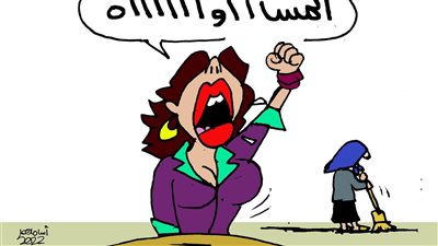 مناخوليا.. حقوق المرأة