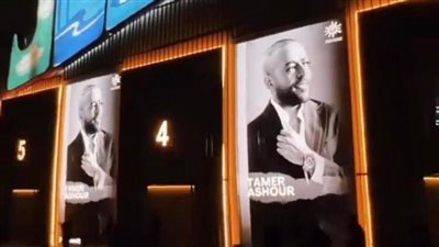 شاهد.. التجهيزات النهائية لـ حفل تامر عاشور بجدة