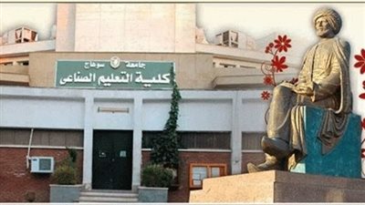 ننشر أقسام كلية التكنولوجيا والتعليم الصناعي ومجالات العمل بها