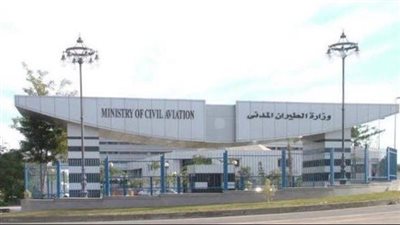 شركة خدمات الملاحة الجوية تنجح في تجديد اعتماد شهادة الأيزو للمرة الثانية